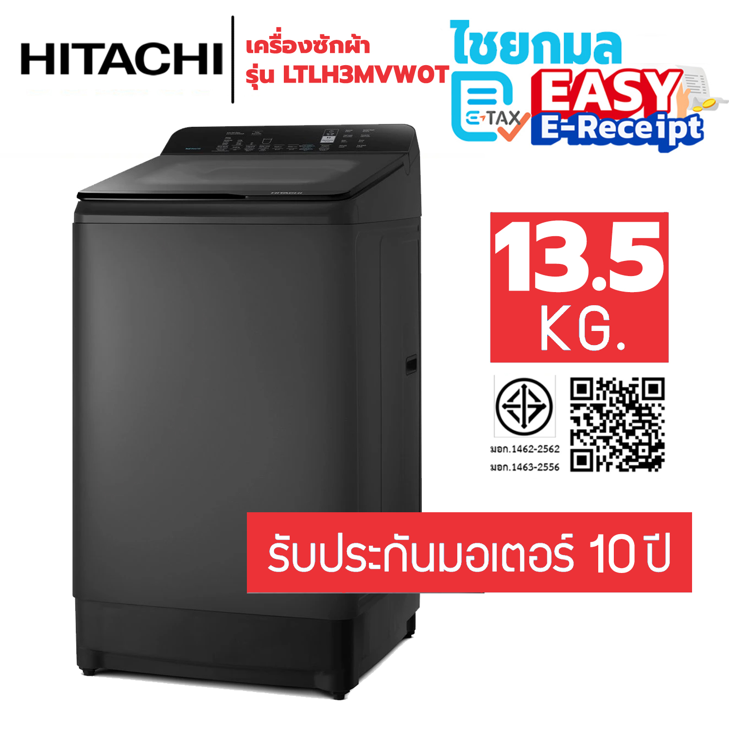 [กดCode SHOCK20 ลด20%] Hitachi เครื่องซักผ้าฝาบน 13.5 กก รุ่น LTLH3MVW0T / รับประกันมอเตอร์ 10 ปี