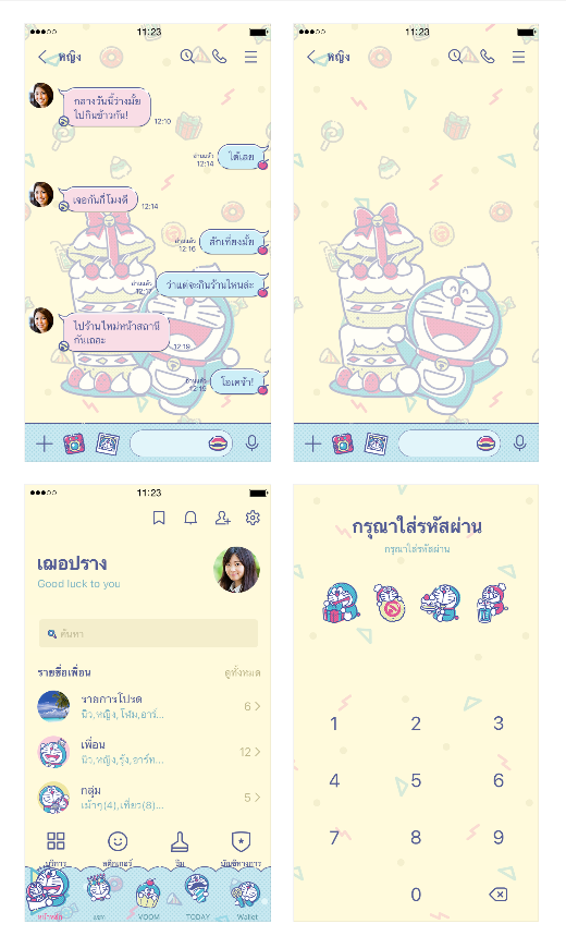 ขายธีมไลน์ โดราเอมอน Happy Party