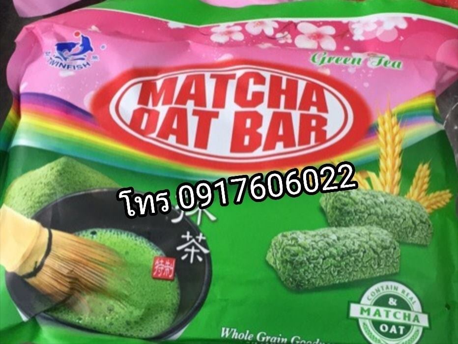 Twinfish Oat Bar โอ๊ตบาร์ ขนมข้าวโอ๊ต มี 4 รสให้เลือก