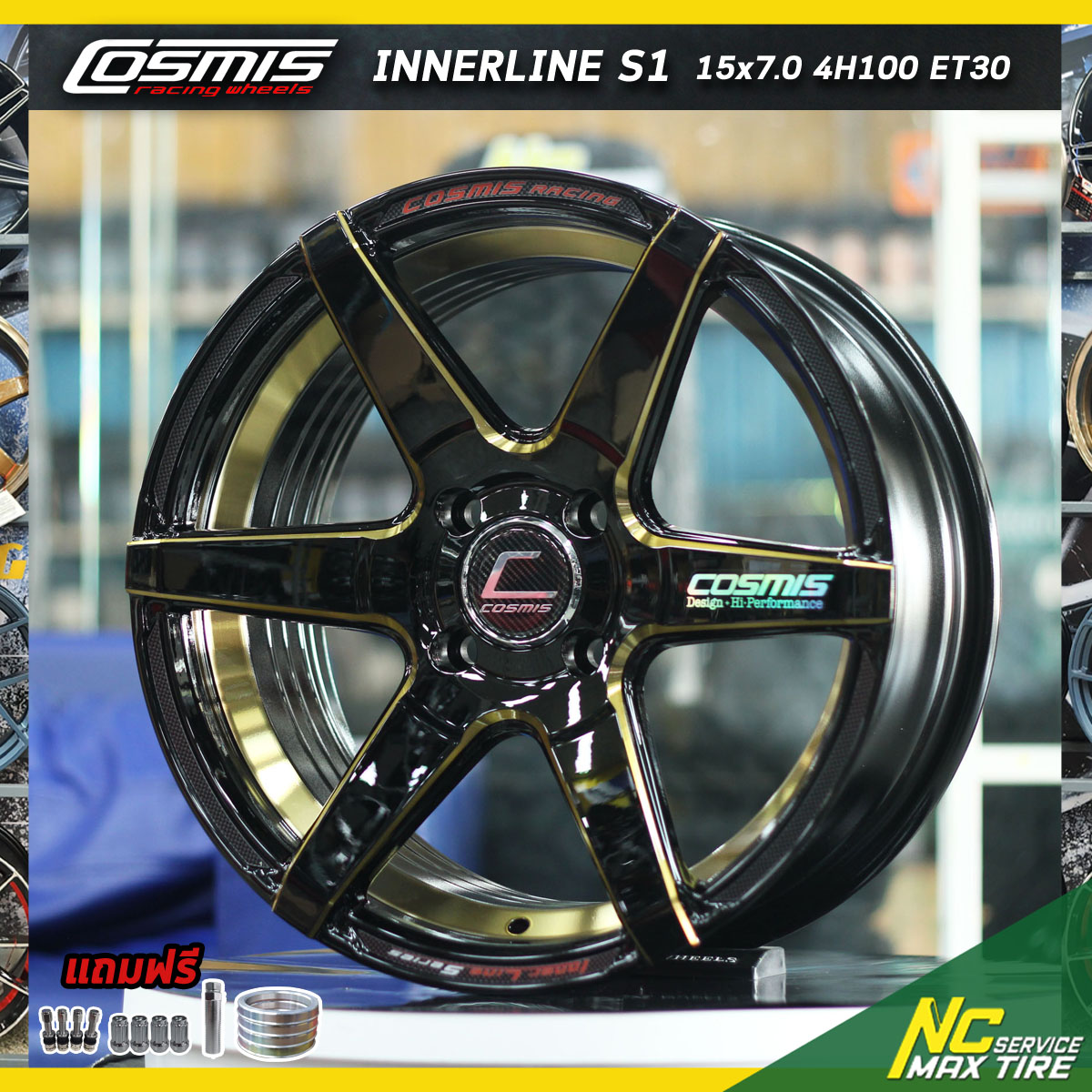 ล้อแม็กขอบ15 / Cosmis innerline s1 / สีดำ cnc ท้องแดง / สำหรับรถเก๋ง / 15x7.0 4H100 ET30