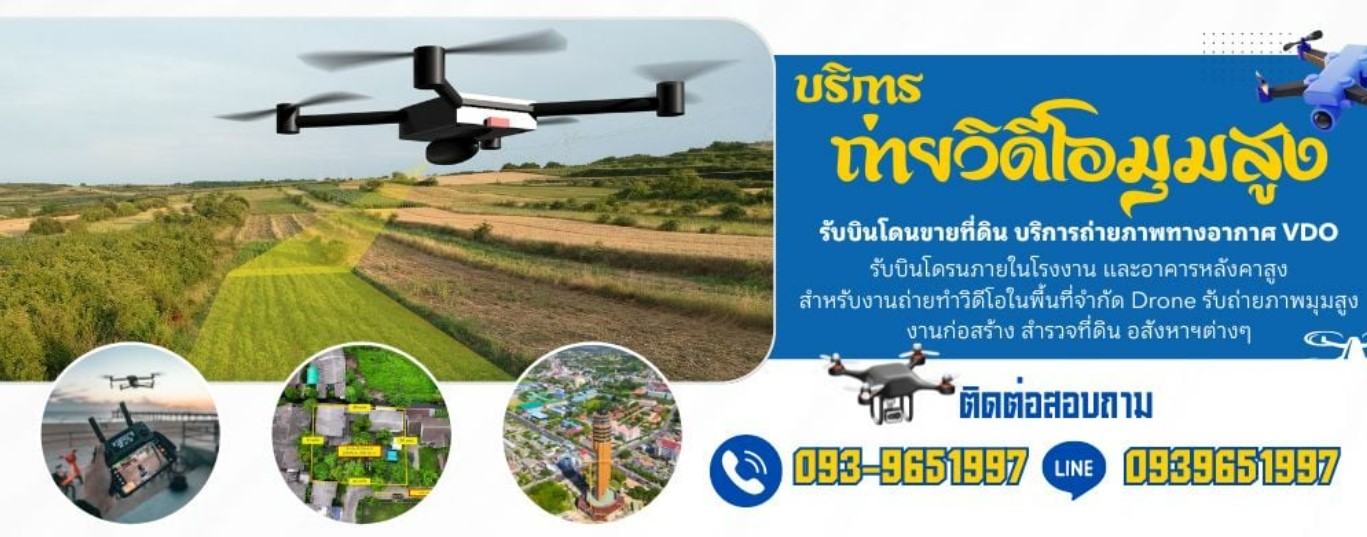 A58 ทัวร์ญี่ปุ่นทัวร์เกาหลี คุณแพน