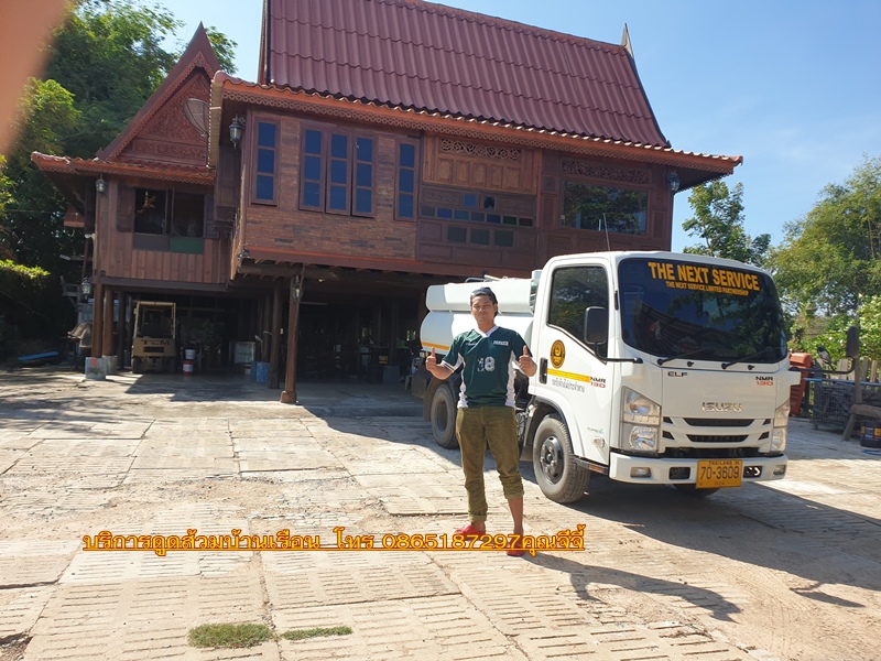 รถดูดส้วมบางแค