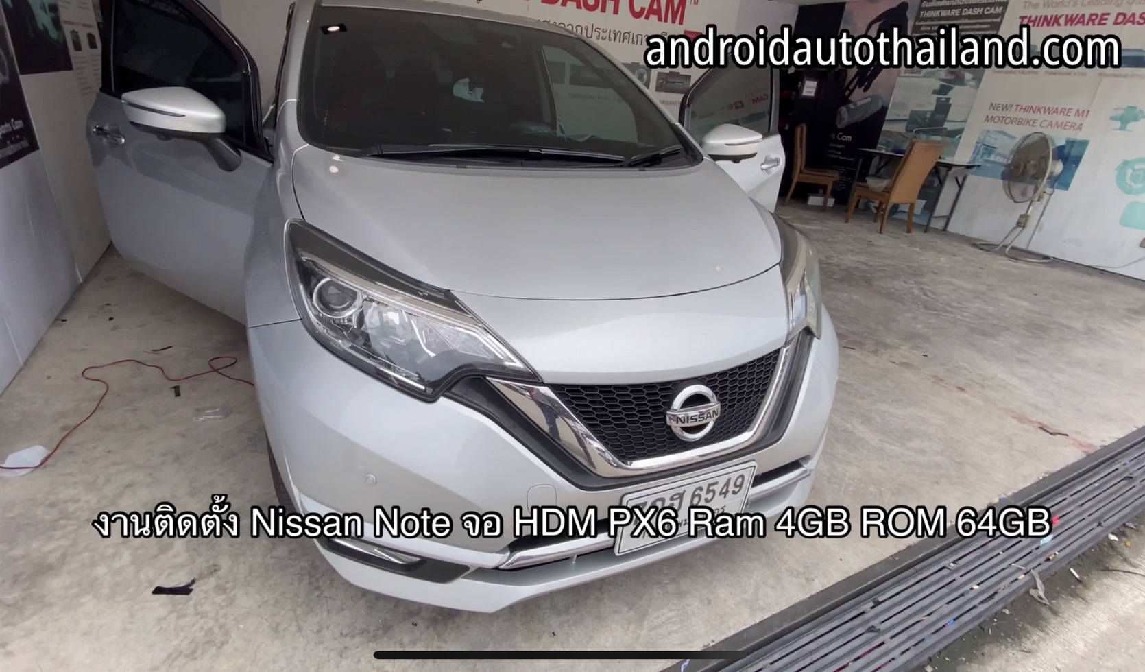 Toyota Altis 2015 ติดจอตรงรุ่น HDM รุ่น PX6 RAM 4GB ROM 64GB