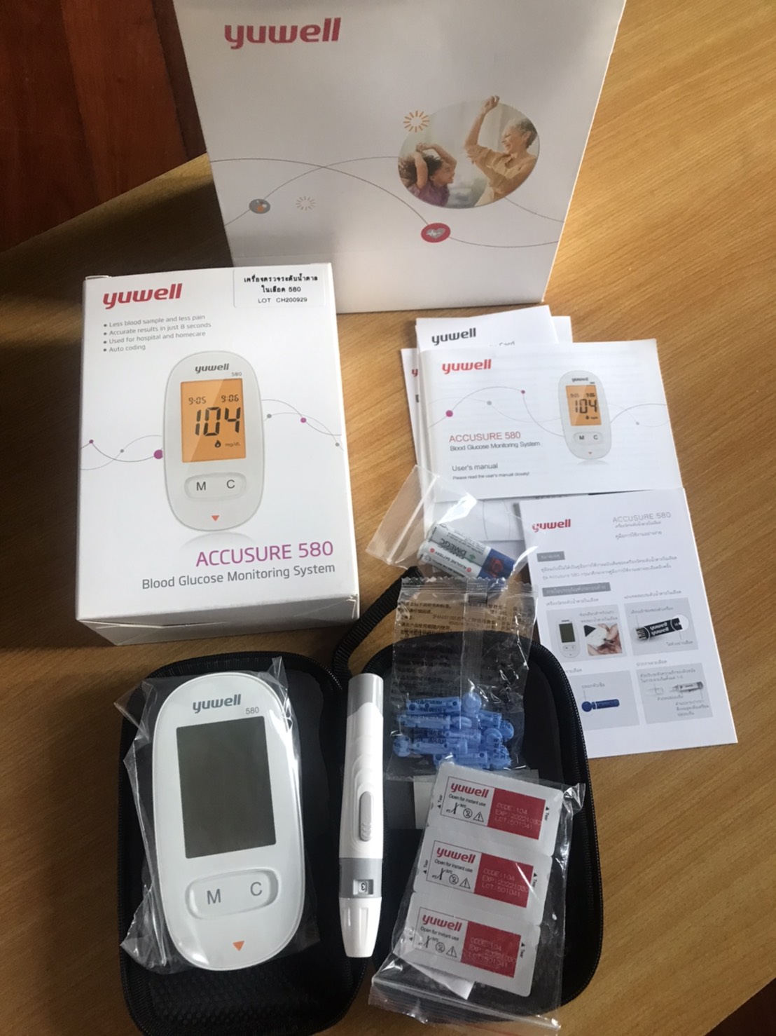 เครื่องตรวจน้ำตาลในเลือด ยี่ห้อ Yuwell 580