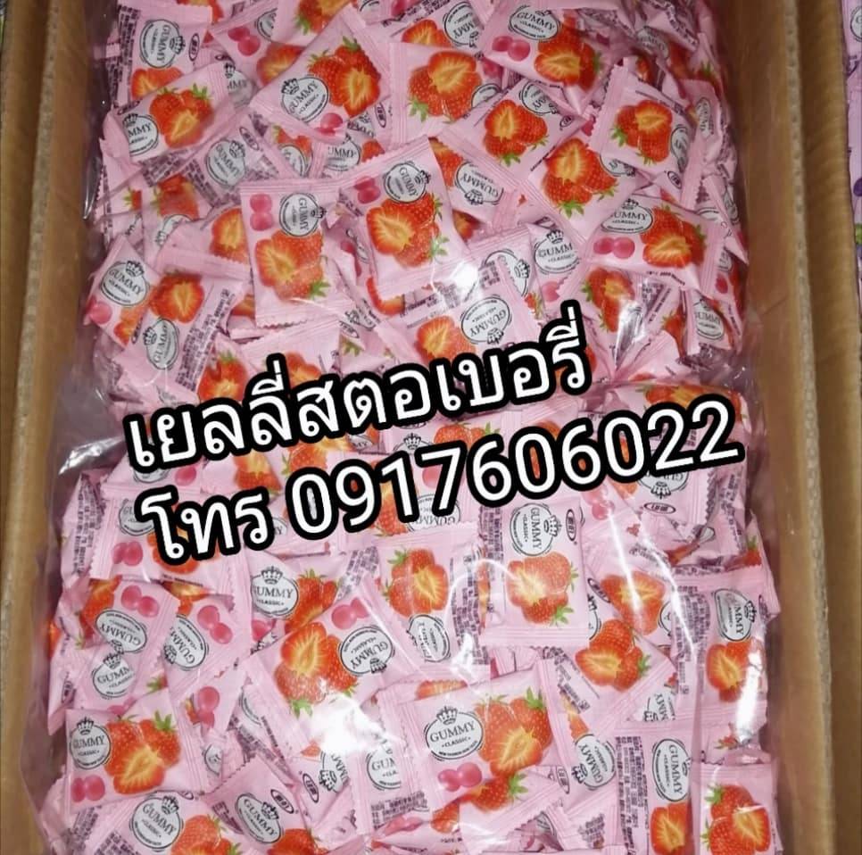 เยลลี่ เยลลี่องุ่น เยลลี่สตอเบอรี่ เยลลี่มะม่วง เยลลี่ผลไม้ เยลลี่รูปผลไม้ เยลลี่หนึบ เยลลี่หนึบหนับ เยลลี่ผลไม้หนึบ ขายส่งเยลลี่ เยลลี่ราคาส่ง ขายส่งเยลลี่ผลไม้ เยลลี่ผลไม้ราคาส่ง เยลลี่ผลไม้รวม jelly