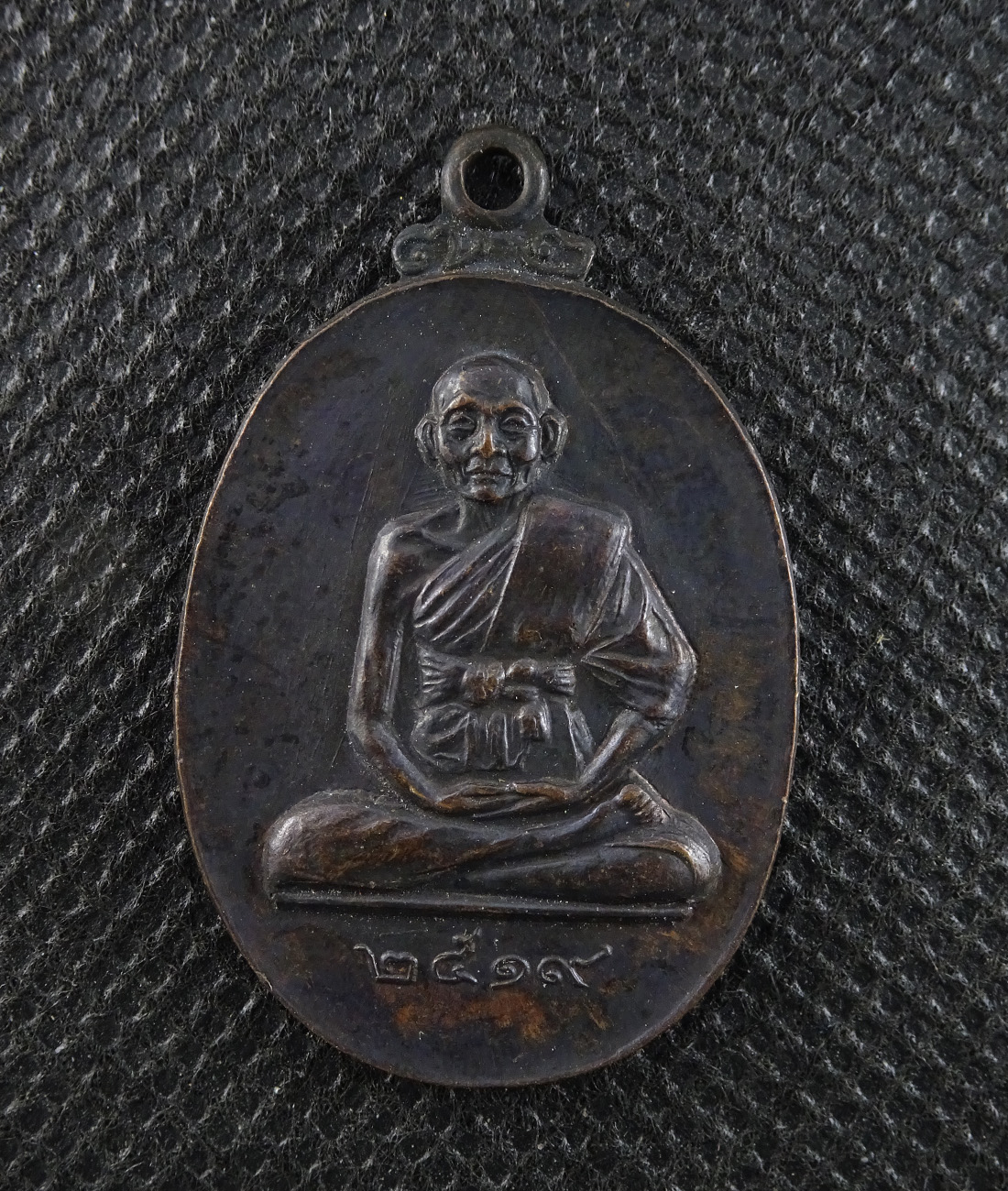 เหรียญหลวงพ่อแหวน วัดตะเคียนงาม ปี 2519