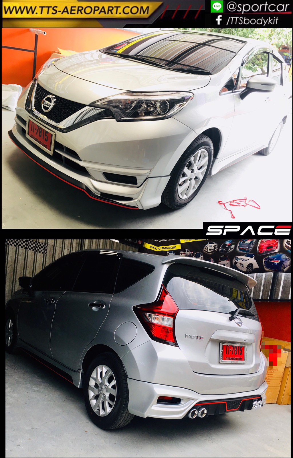 ชุดแต่งรอบคัน Nissan Note ทรง SPACE ท่อคู่สปอร์ต , สเกิร์ต นิสสันโน๊ต แต่งสวย งานคุณภาพ ราคาไม่แรง