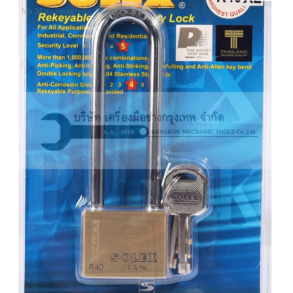 SOLEX กุญแจคล้อง คอยาวพิเศษ ขนาด 40 มม. รุ่น R40 XL PREMIUM ผลิตจากทองเหลืองอย่างดี ระบบล็อคลูกปืน ป้องกันการสะเดาะกุญแจได้
