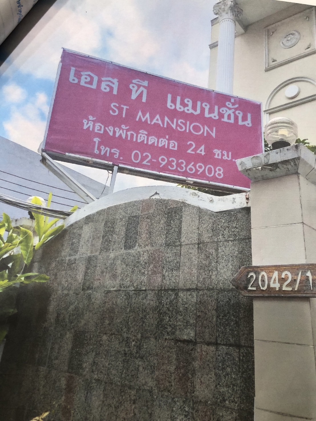 ที่ดินรวมตึกอพาร์ทเม้ท 4 ชั้น ห้องพักประมาณ 80 ห้อง เนื้อที่ 255 ตรว. ราคารวม 120 ล้าน ค่าโอนคนละครึ่ง หลังตึกแถว ใกล้ถนนใหญ่ ใกล้รถไฟฟ้า ใกล้สี่แยก ลาดพร้าว-เอกมัยรามอินทรา ที่อยู่ซอย 80/2 ลาดพร้าวหลังตึกแถว