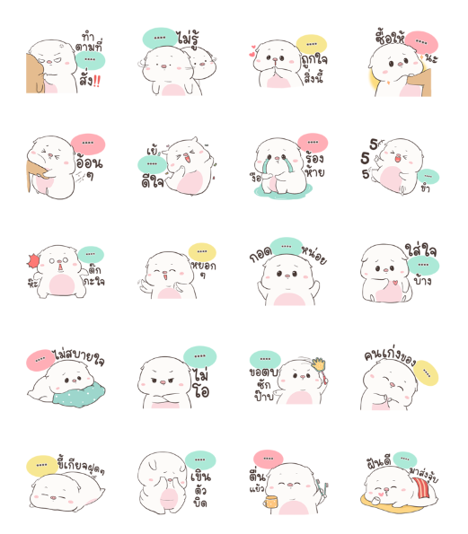 ขายสติกเกอร์ไลน์ เจ้าหมูอ้วนกลม เบบี้พิค สติกเกอร์เติมคำ