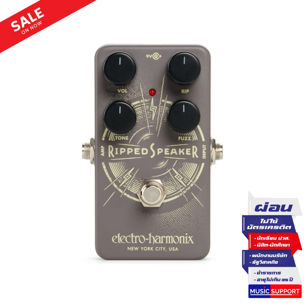 Electro-Harmonix Ripped Speaker Fuzz