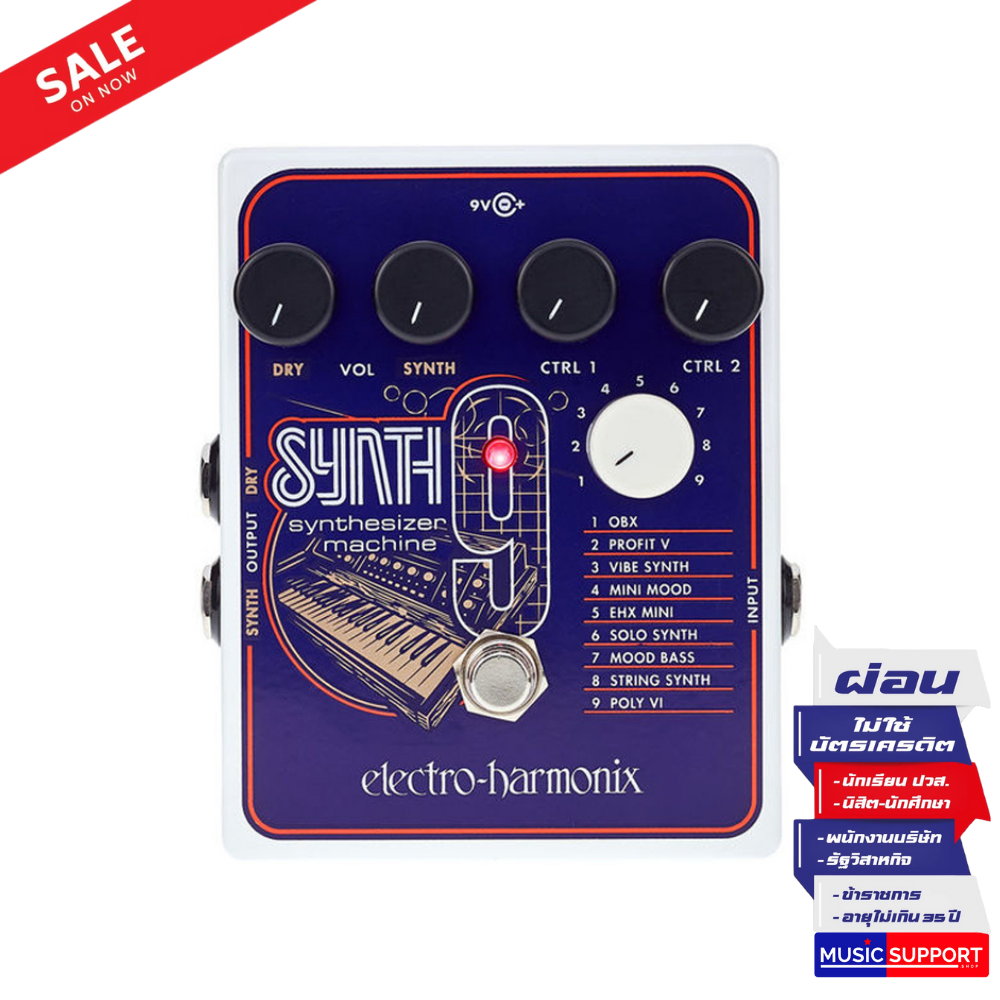Electro-Harmonix SYNTH9 Synthesizer Machine