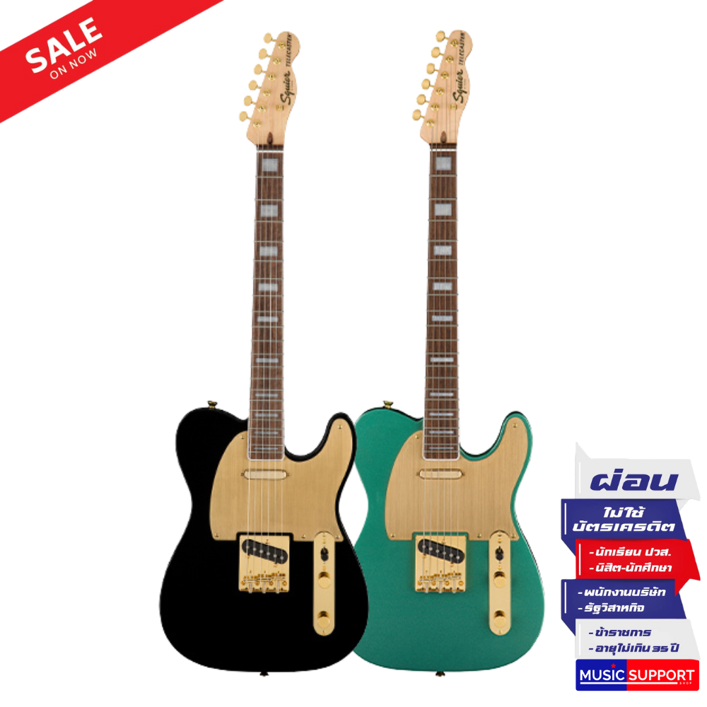 กีตาร์ไฟฟ้า Squier 40th Anniversary Telecaster Gold Edition