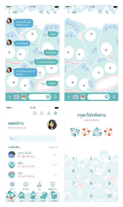 ขายธีมไลน์ HANGYODON เบียดกันแน่นจอ