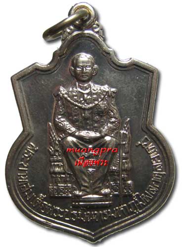 ร.9 เหรียญนั่งบัลลังก์ กาญจนาภิเษกปี 2539 ลวยเดิม