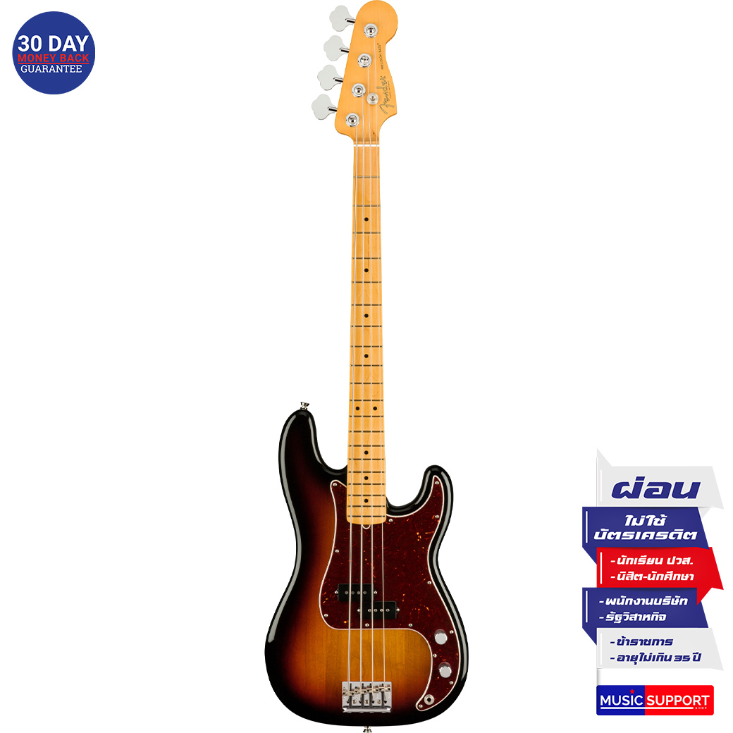 เบสไฟฟ้า Fender American Professional II Precision Bass® MN 3-Color Sunburst