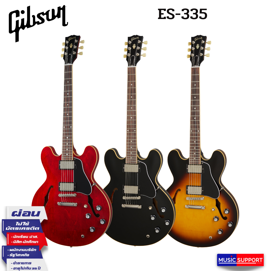 กีตาร์ไฟฟ้า Gibson ES-335