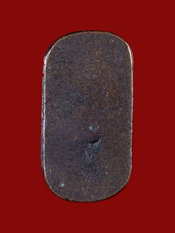 วัวธนู รุ่น 1หลวงพ่อโทน วัดเขาน้อยคีรีวัน