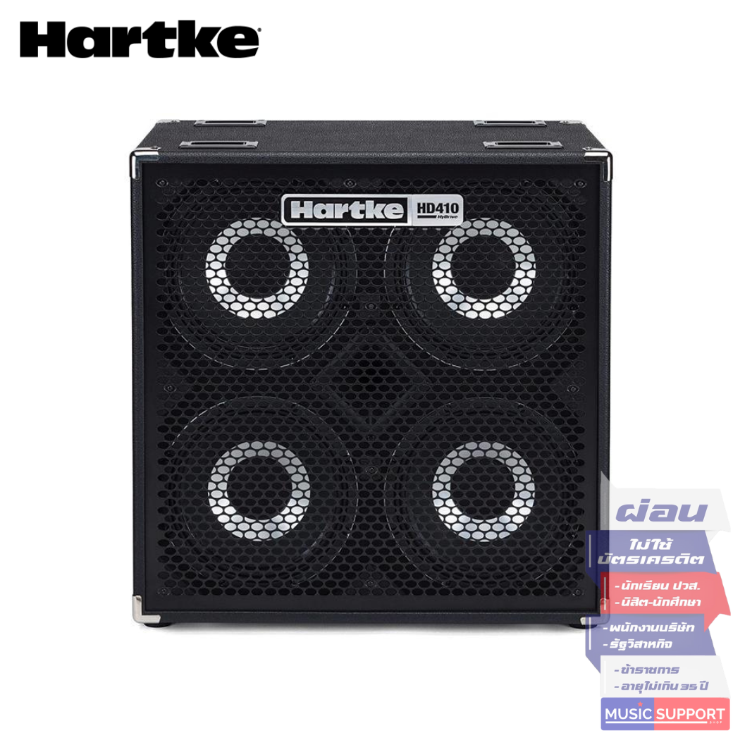 Hartke HD-410 Hydrive Bass Cabinet 4X10 1000W