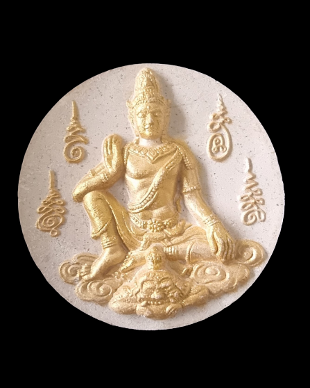 จตุคามรามเทพ รุ่น"อัญมณีเสริมดวง" อาจาย์มนัส วัดทุ่งจันดำ เนื้อขาว