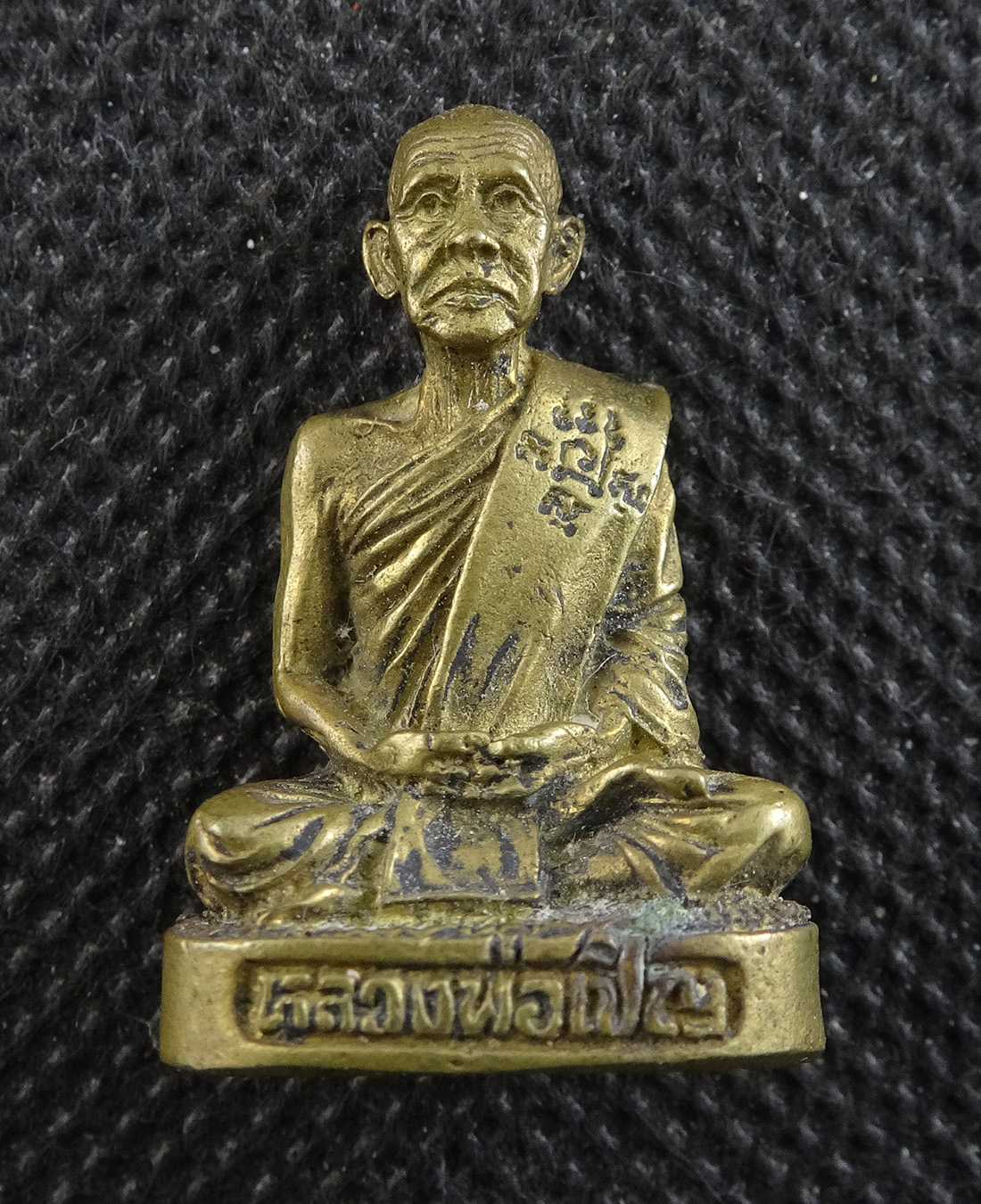 กริ่งรูปเหมือน หลวงพ่อเชิญ วัดโคกทอง