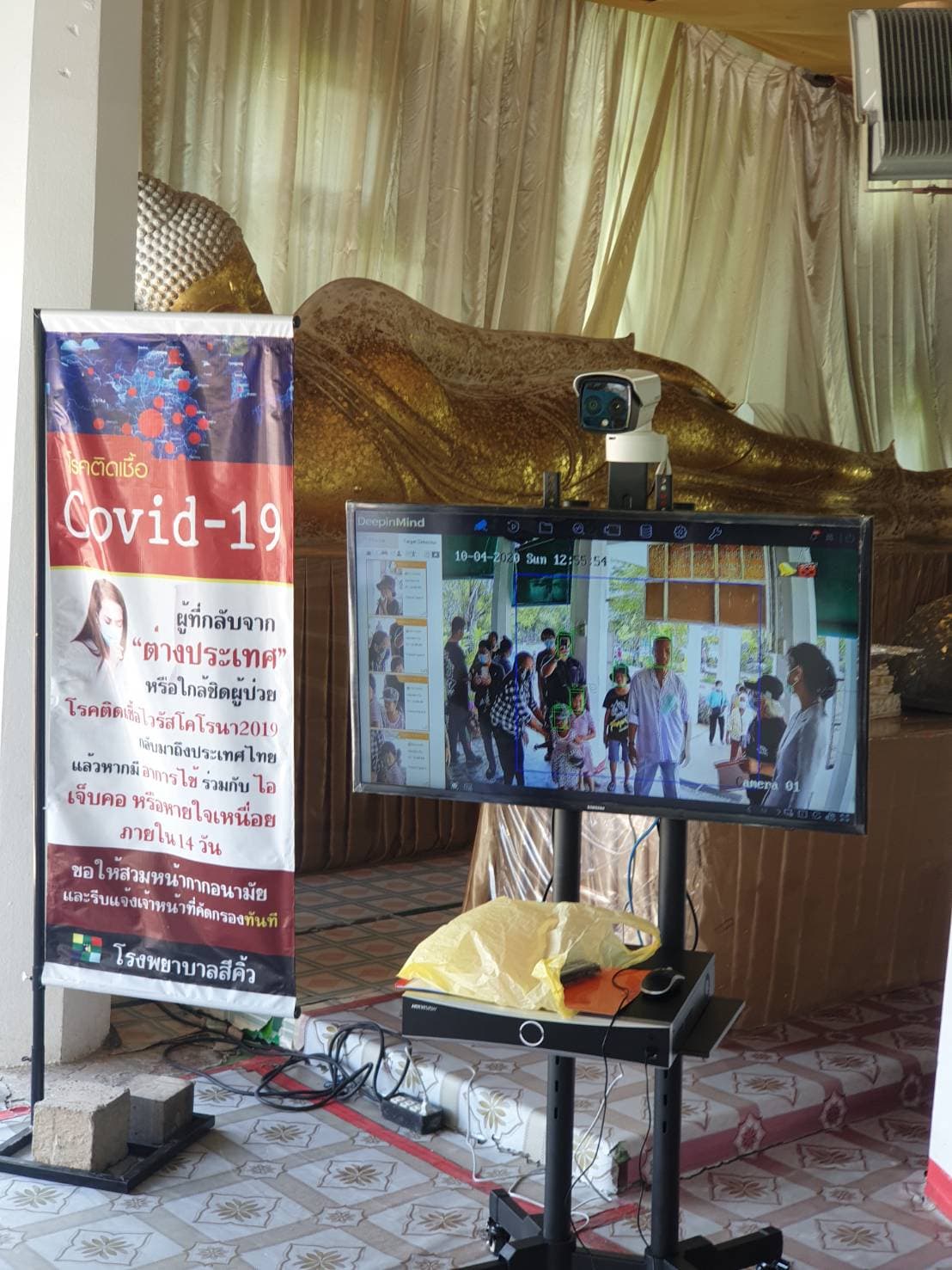 ชุดกล้องตรวจจับความร้อน Hikvision Thermal Camera โซลูชั่นตรวจวัดอุณหภูมิร่างกาย รองรับการตรวจจับใบหน้าด้วยระบบ AI กล้องตรวจวัดอุณหภูมิ