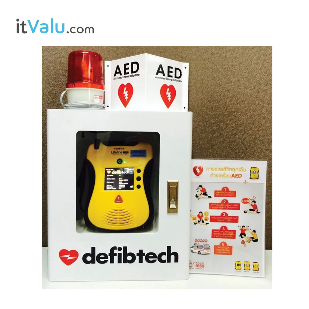 ตู้สำหรับใส่เครื่องกระตุ้นหัวใจไฟฟ้าแบบอัตโนมัติ แบบติดผนัง พร้อมมีสัญญาณแสงไฟและเสียงเตือน