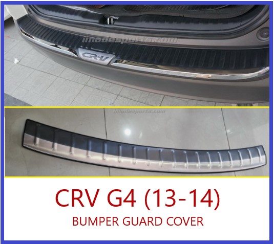 กาบฝาท้ายกันชน ด้านนอก CRV 2013-15