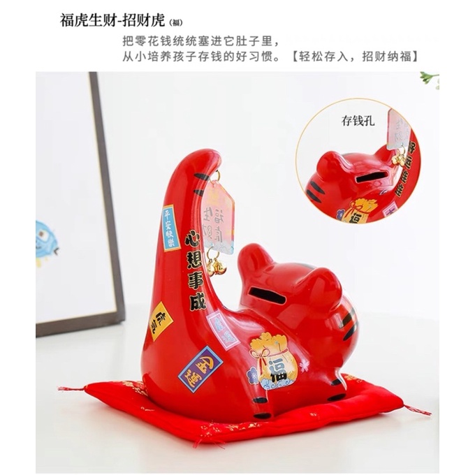 CT099B072 HAOYUN #เสือนำโชค โมเดลเสือ รูปปั้นเสือมงคล เสือมงคล กระปุกออมสิน เสือนำโชคตั้งโต๊ะ เสือนำโชคตั้งโชว์