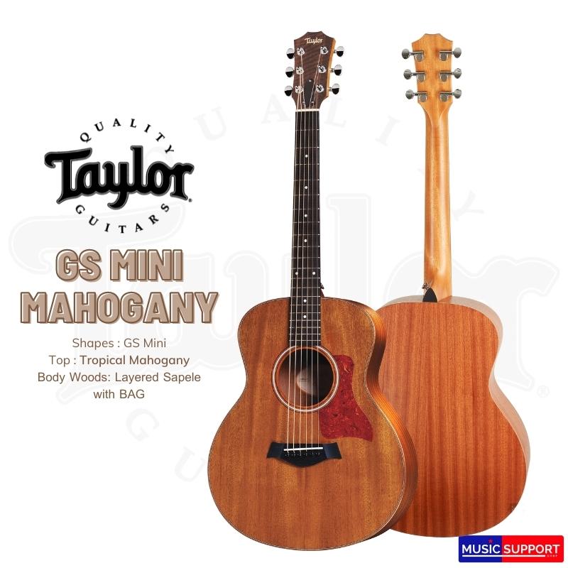 TAYLOR GS MINI MAHOGANY/BAG กีตาร์โปร่ง