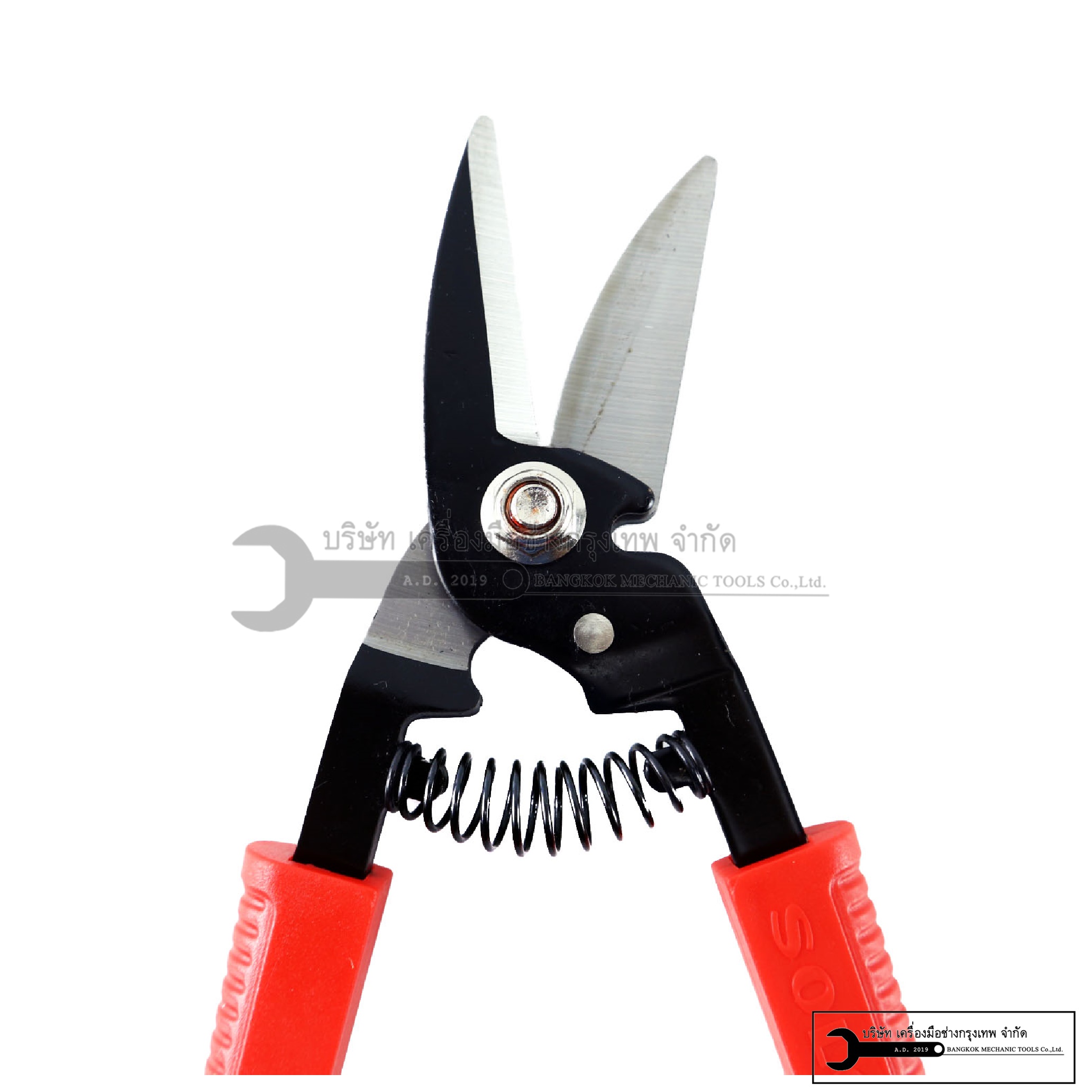 SOLO กรรไกรอเนกประสงค์ กรรไกรซีลาย กรรไกรตัดสังกะสี รุ่น MCC-2019-8"