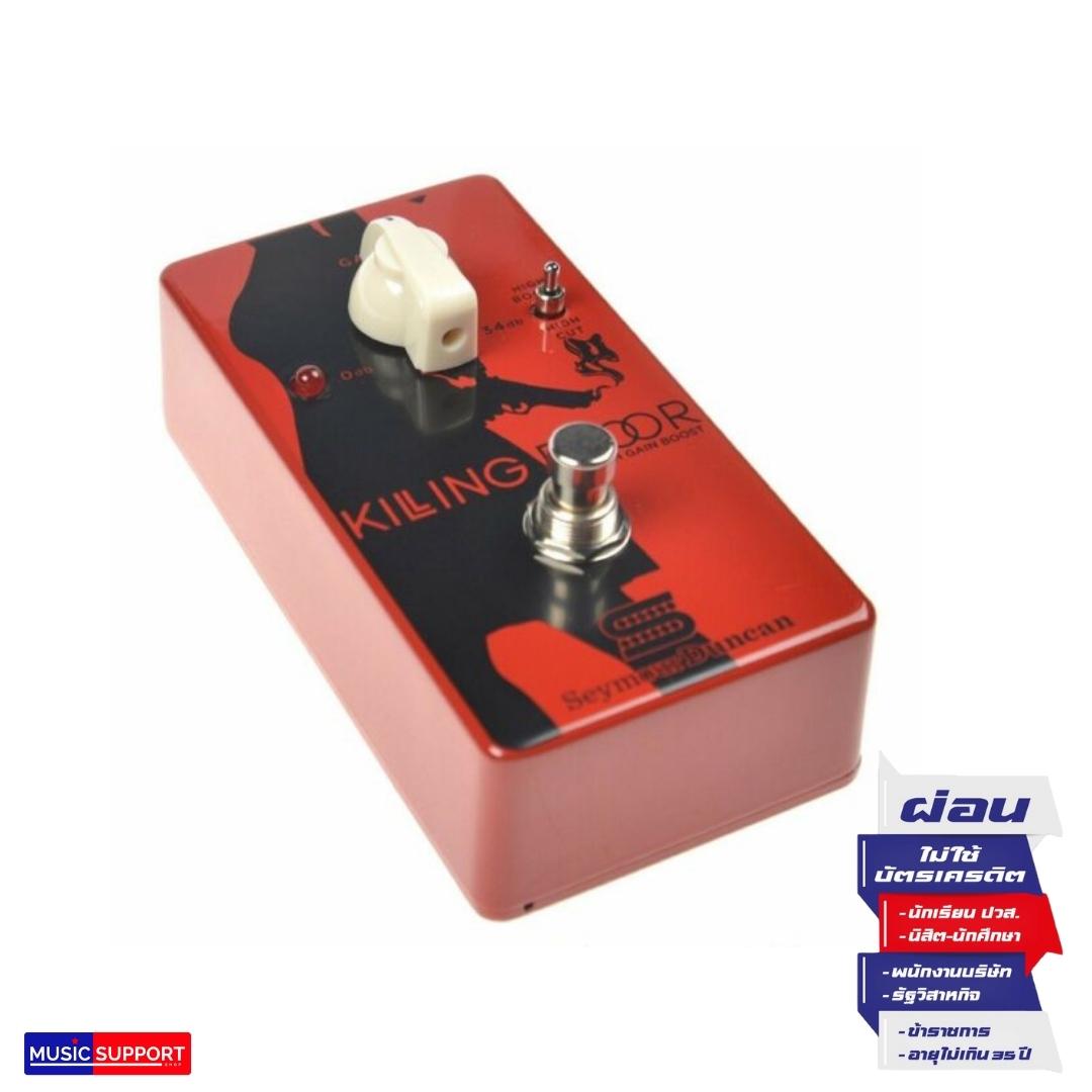 Seymour Duncan Killing Floor High Gain Booster