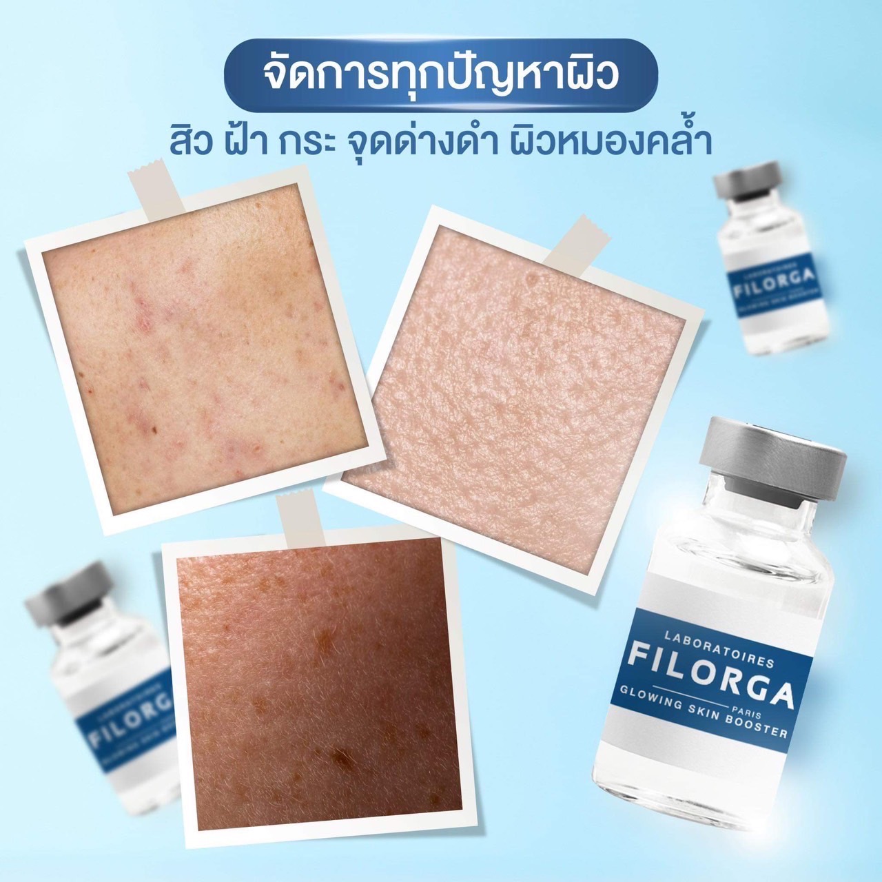 Firoga glowing skin booster