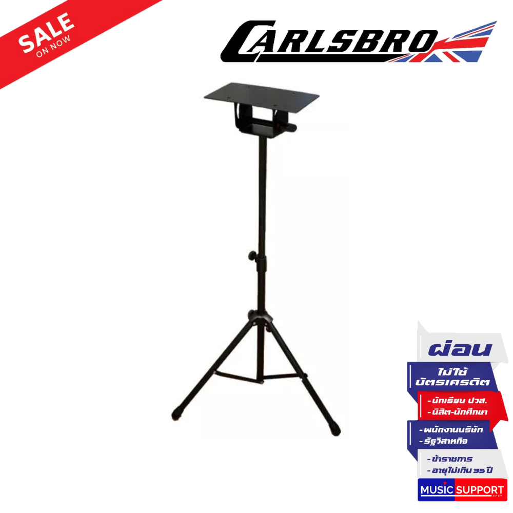 กลองแพดไฟฟ้า Carlsbro OKTO-A