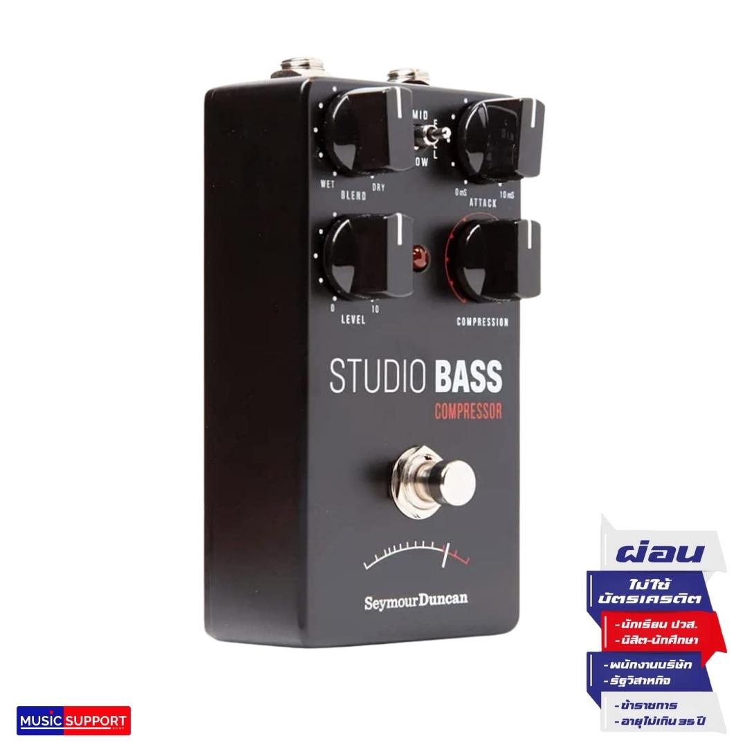 Seymour Duncan Studio Bass Compressor