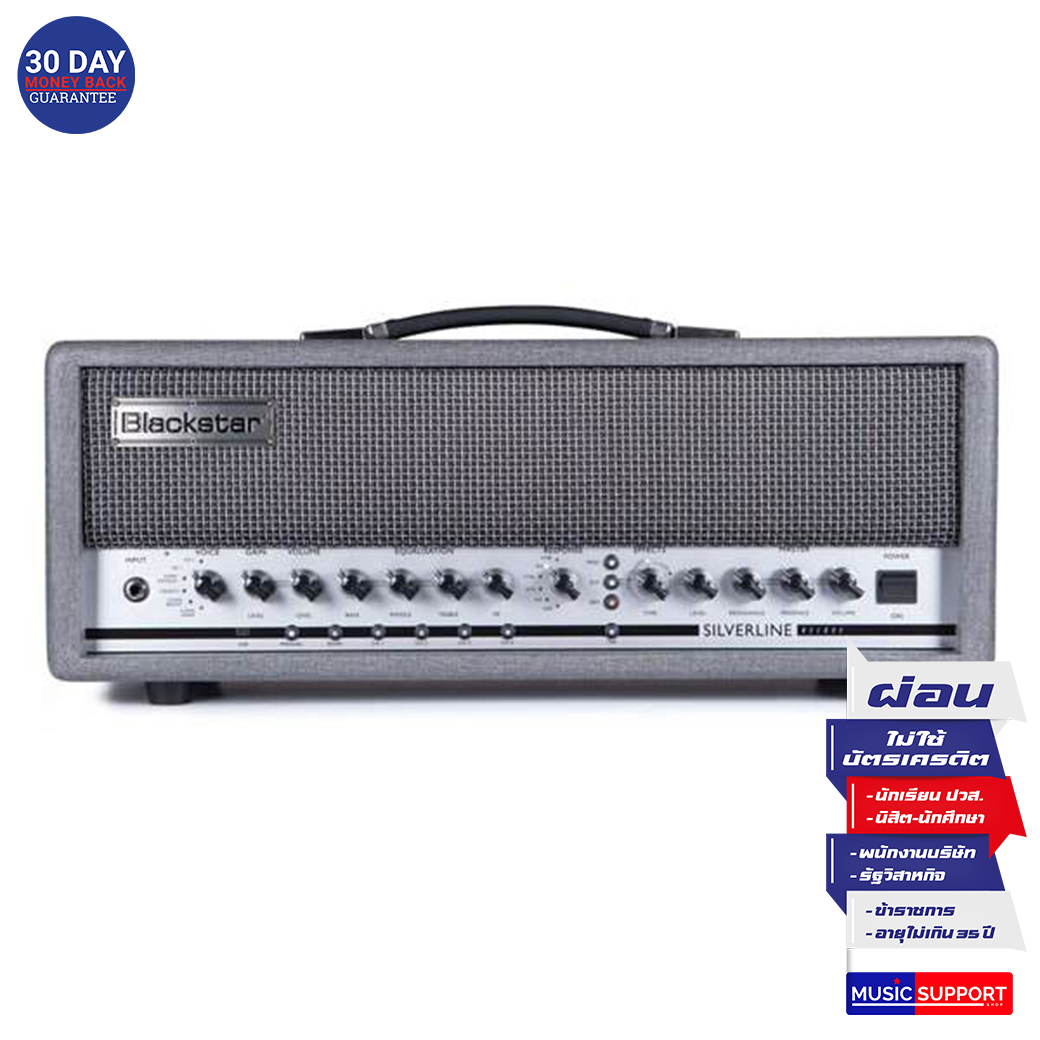 ตู้แอมป์กีต้าร์ไฟฟ้า Blackstar SILVERLINE DELUXE 100W DIGITAL Head (BS-BA173018)