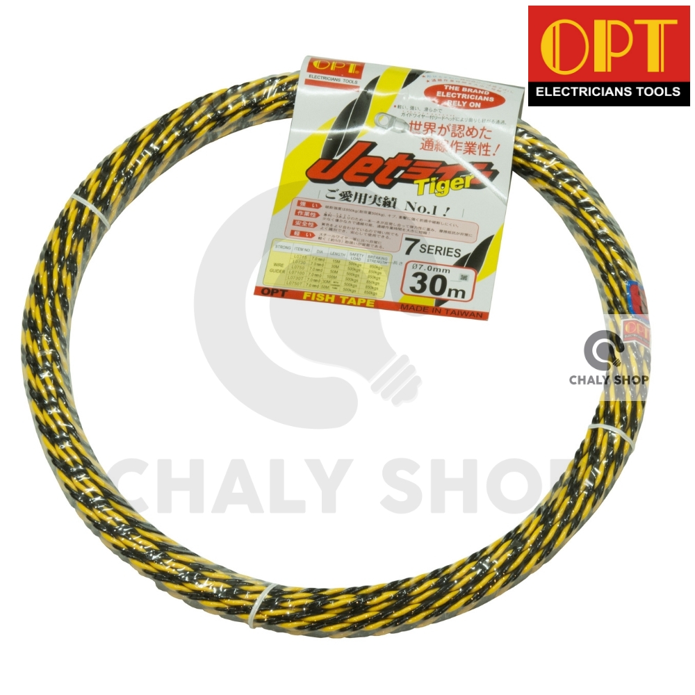 "OPT" L0730 ฟิชเทป (FISH TAPE) ลวดนำสายไฟ ความยาว 30 เมตร