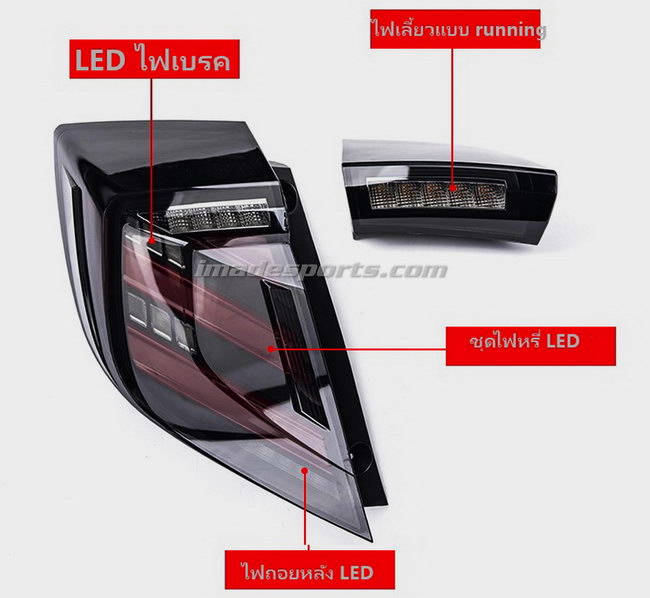 ชุดโคมไฟท้าย Civic FK MUGEN style (Civic Hatchback)