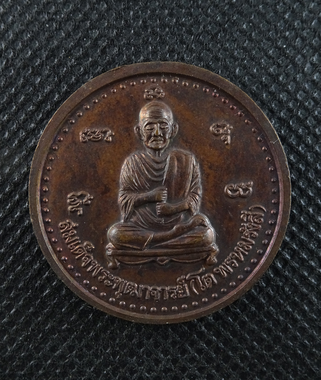 เหรียญสมเด็จโต วัดเขาพระครูขันธ์