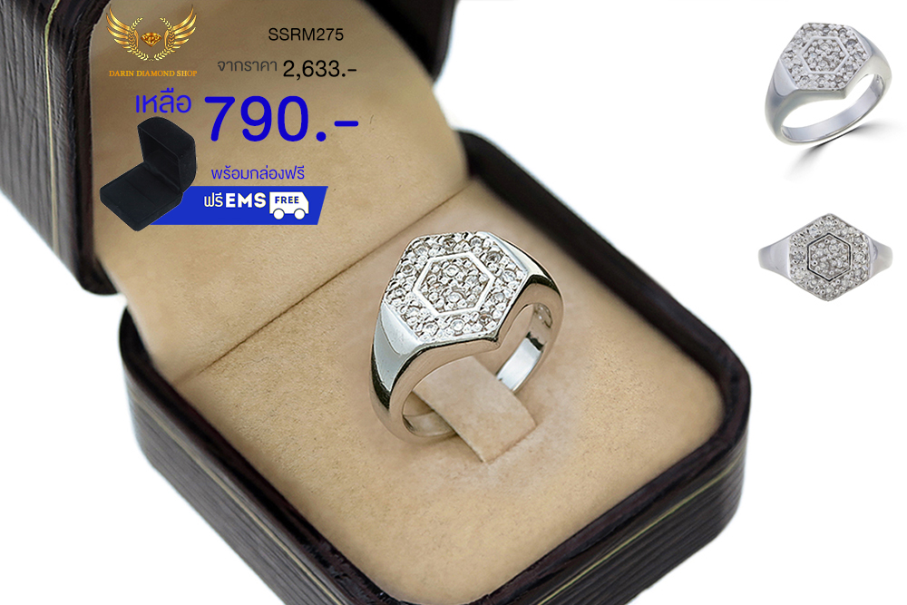 แหวนเพชรราคา ประดับเพชร CZ แหวนทรงหกเหลี่ยม ฝังเพชรกลมขาว สไตล์คลาสสิค เพิ่มความโดดเด่นให้กับนิ้วให้ลุคของคุณดูสง่า