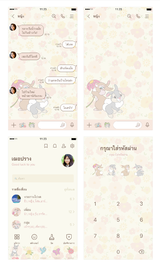 ขายธีมไลน์ ธัมเปอร์ & มิสบันนี่