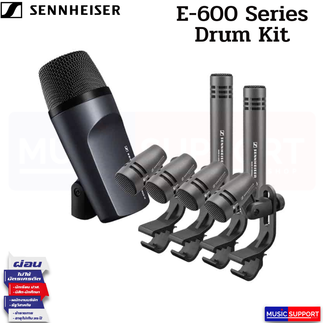 ไมโครโฟน Sennheiser E600 Series Drum Kit (E602 II x 1, E604 x 4, E614 x 2)
