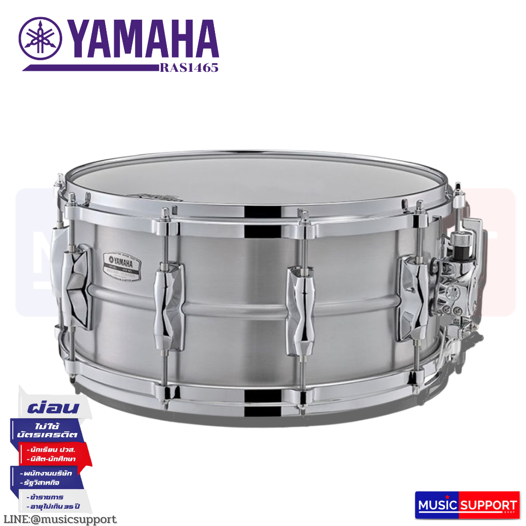 กลองสแนร์ Yamaha RAS1465