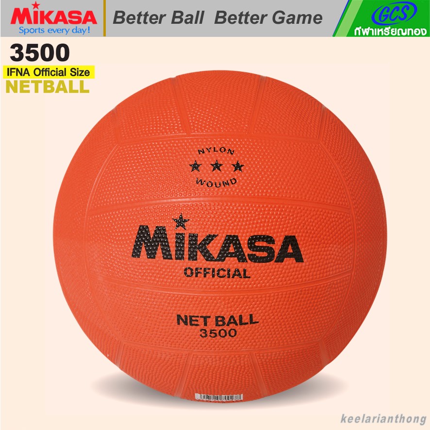 MIKASA 3500 เนตบอลยาง มิกาซ่า