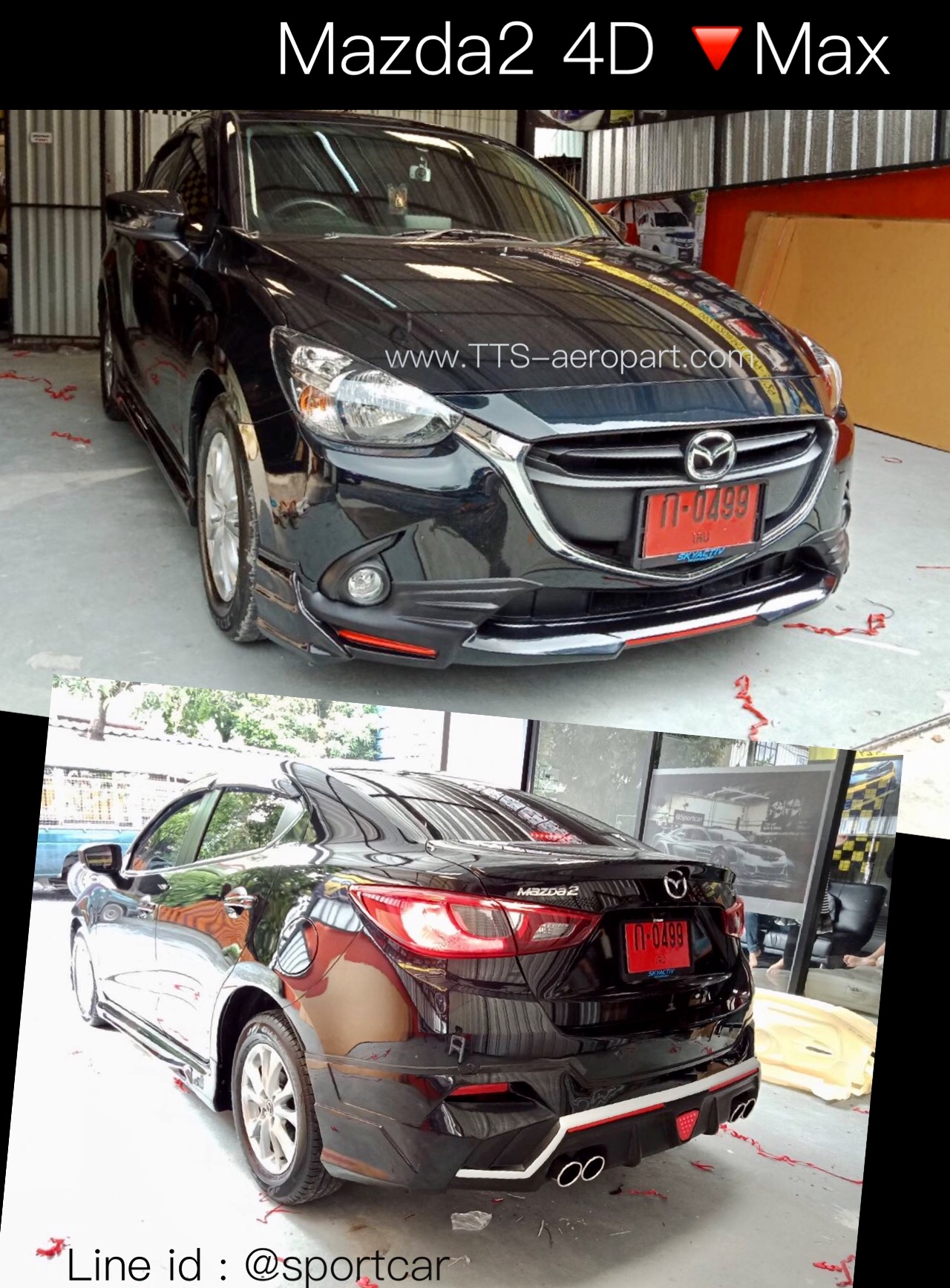 ชุดแต่งMazda2 2017 2018 2019 4ประตู MAX, สเกิร์ตแต่งMazda2 Skyactiv รอบคัน มาสด้า2 แต่งสวย