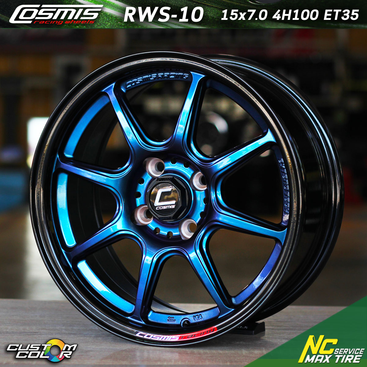 ล้อแม็กขอบ15 / Cosmis / RWS-08 / 15x7.0 4H100 ET35 / ล้อแม็กสีน้ำเงินเฉดพาวเวอร์+ขอบดำ+เพลท / ล้อแม็กสีพิเศษ / Custom Color / NC