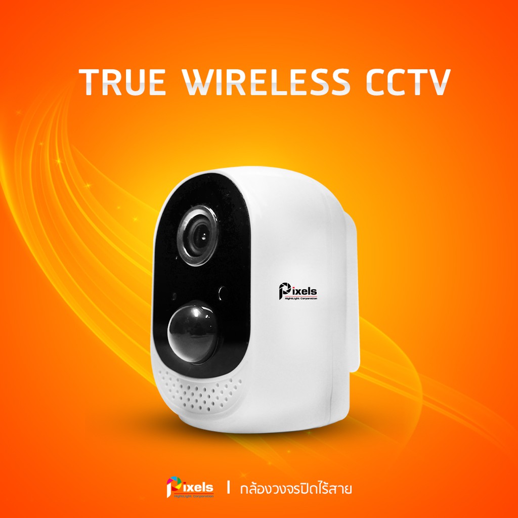 กล้อง IP CAMERA Pixels True Wireless CCTV PX-2019 ความคมชัด 2,000,000 Pixels ติดตั้งได้ทั้งภายในภายนอก Built-In Battery สแตนด์บายนาน 180 วัน