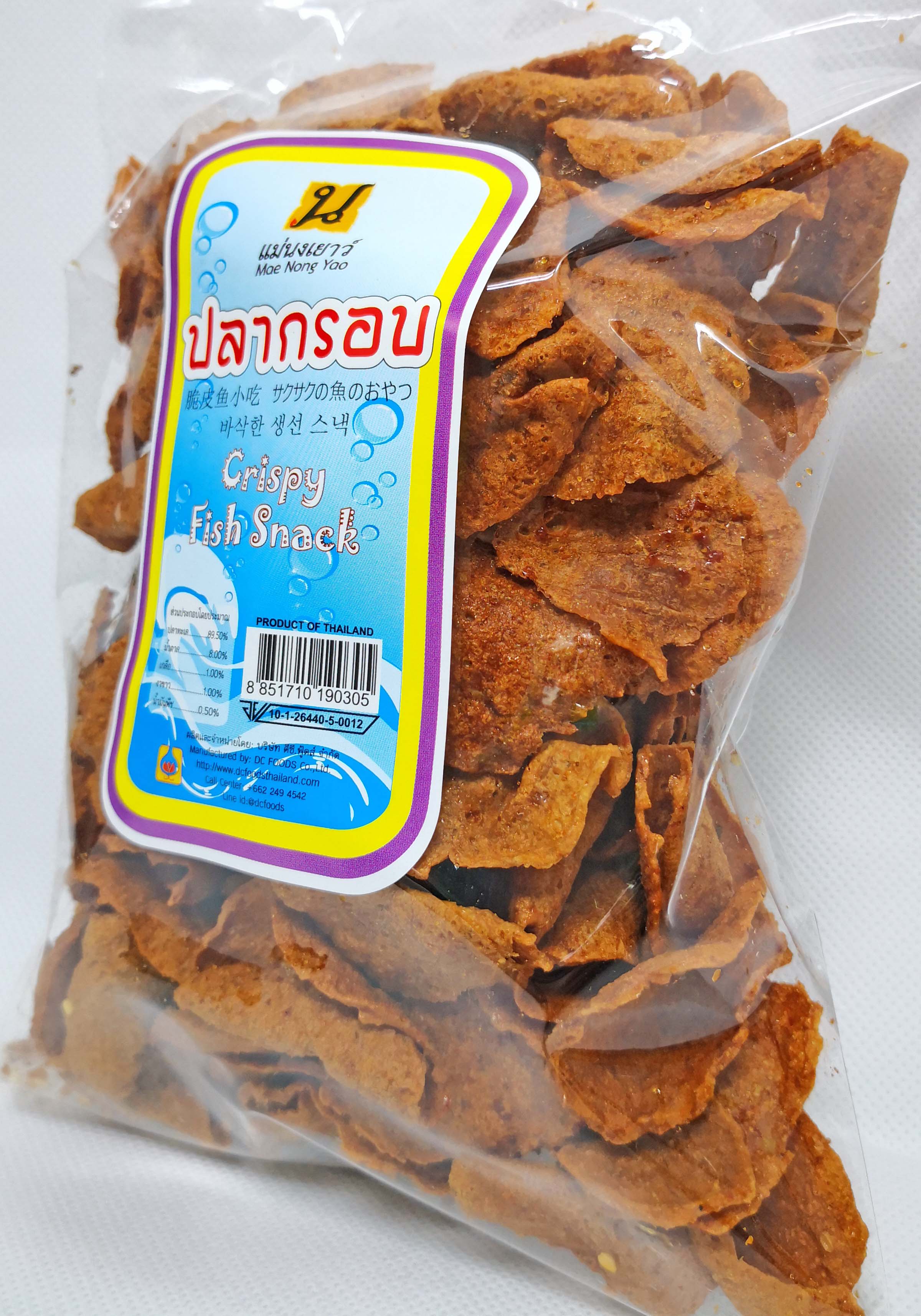 ปลากรอบ แม่นงเยาว์ (10ถุง)