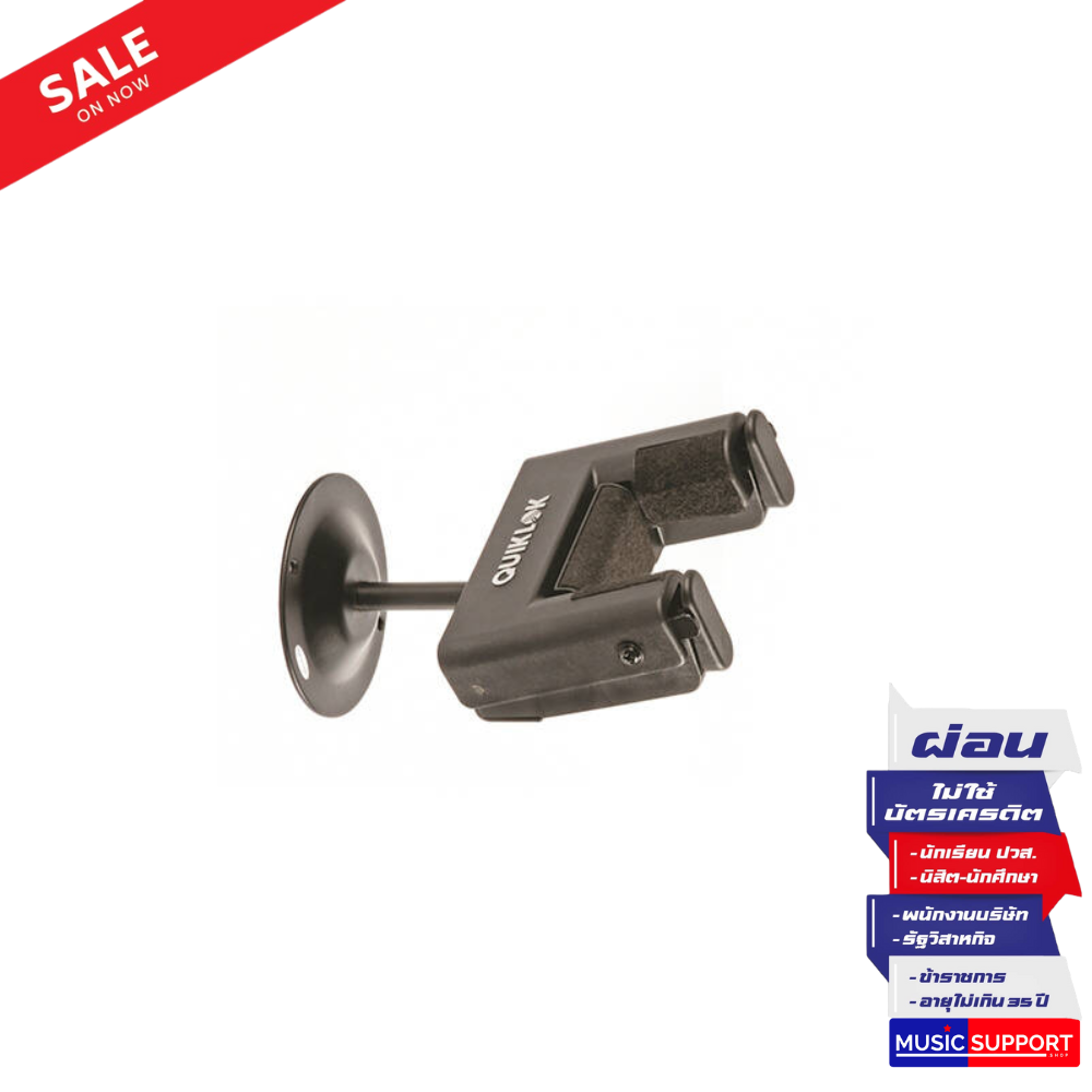 ขาแขวนกีตาร์ติดผนัง Quiklok GS-701 Guitar wall-mount