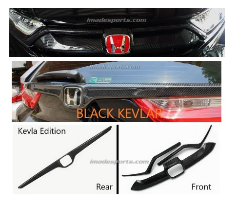ชุดตกแต่งกระจัง CRV G5 Black Kevlar สำเนา